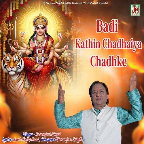 Badi Kathin Chadhaiya Chadhke