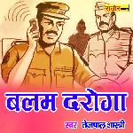 Balam Daroga (Hindi)