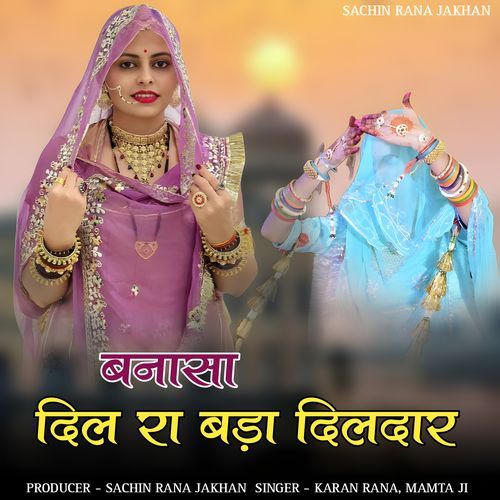 Banasa dil ra bada dildaar