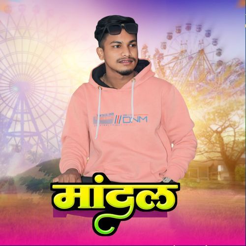 Basuri Fefriya Mandal