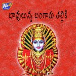Bavulunna Bangaru Thalliki
