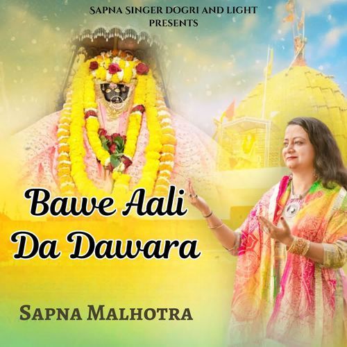 Bawe Aali Da Dawara