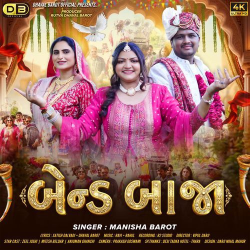 Bend Baaja