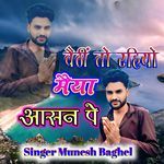 Bethi to rahi ho maiya aasan pe