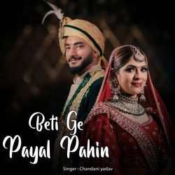 Beti Ge Payal Pahin-Hj5cUCNoc3E