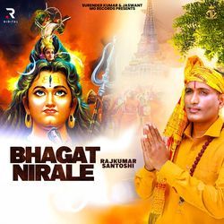 Bhagat Nirale-EScjfhJJRHI