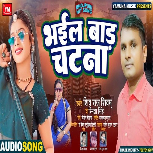 Bhail Baad Chatna