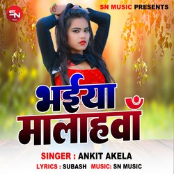 Bhaiya Malahawa (Bhojpuri Song)-FVglCDpkUFw