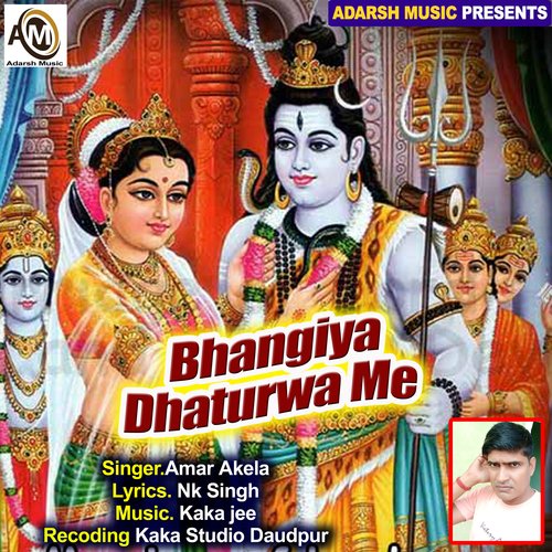 Bhangiya Dhaturwa Me (Shiv Bhajan)