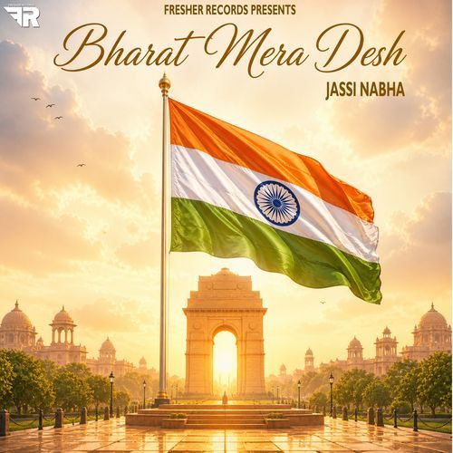 Bharat Mera Desh