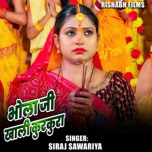 Bhola Ji Khali Kurkura