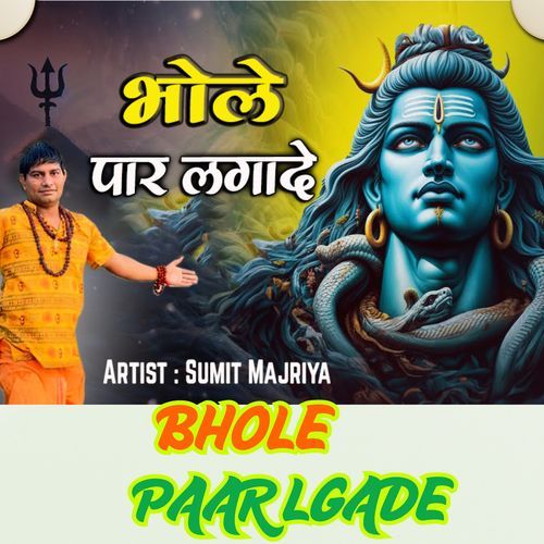 Bhole Paar Lgade