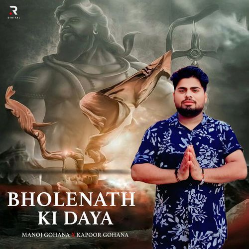Bholenath Ki Daya