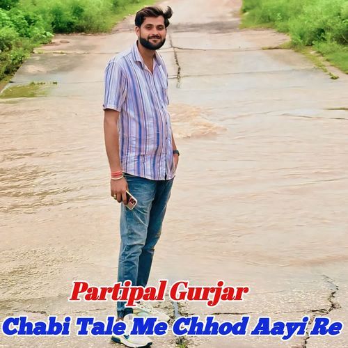 Chabi Tale Me Chhod Aayi Re