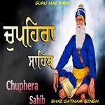 Chaupehra Sahib