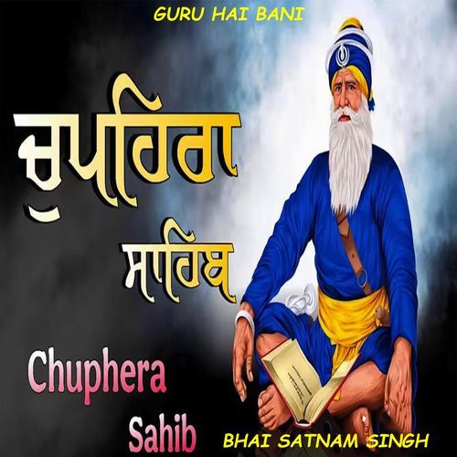 Chaupehra Sahib