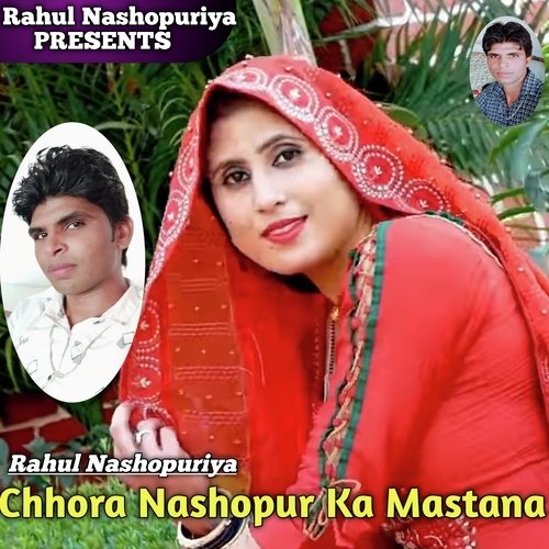 Chhora Nashopur Ka Mastana