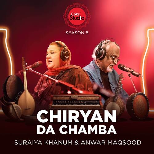 Chiryan Da Chamba (Coke Studio Season 8)