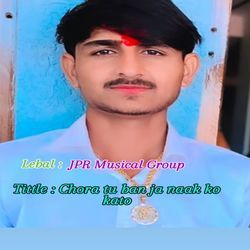 Chora tu ban ja naak ko kato