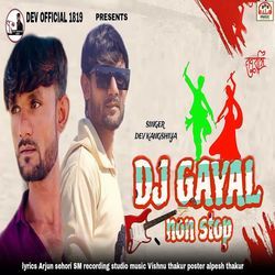 DJ Ghayal NonStop