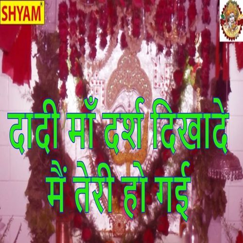 Dadi Maa Darsh Dikade Main Teri Ho Gai (Original)