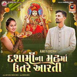 Dasha Ma Na Madh Ma Utre Aarti