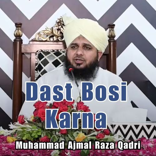 Dast Bosi Karna