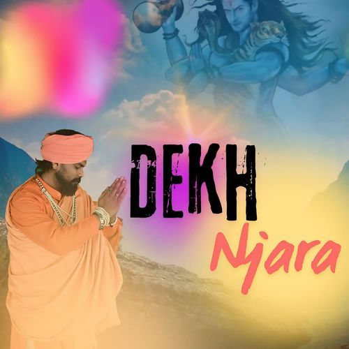 Dekh Njara