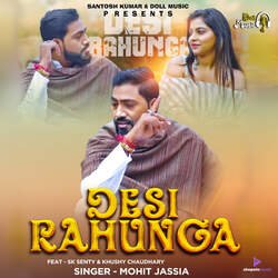 Desi Rahunga-FCY7SCtKUlk