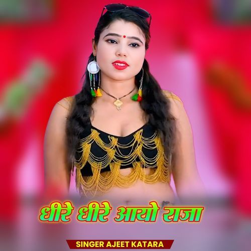 Dheere Dheere Aayo Raja