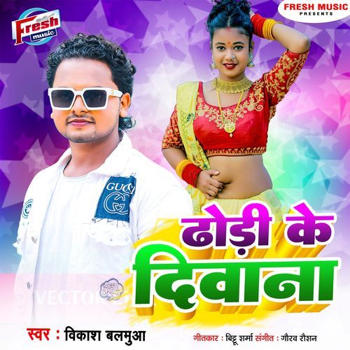 Dhodi Ke Deewana