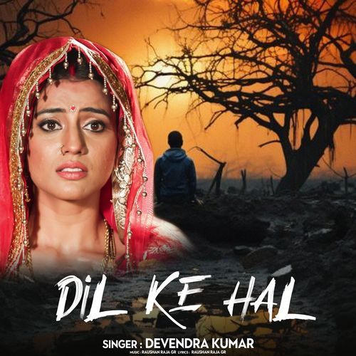 Dil Ke Hal