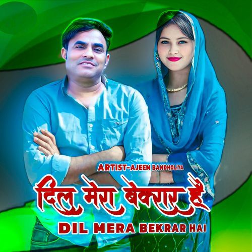 Dil Mera Bekrar Hai