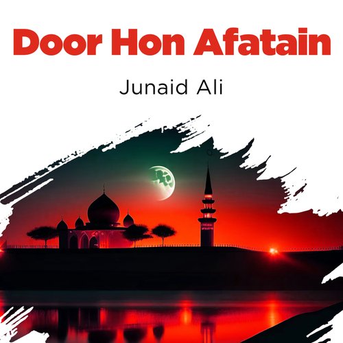 Door Hon Afatain