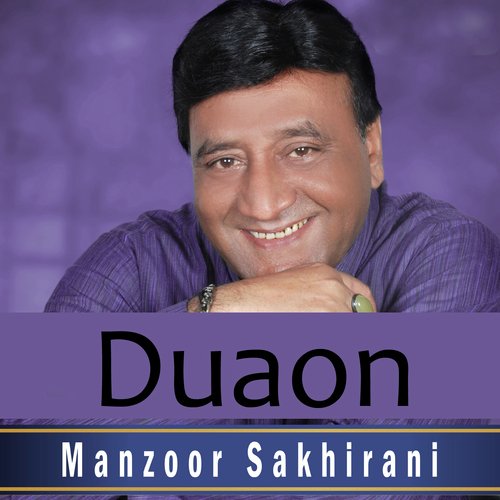 Duaon