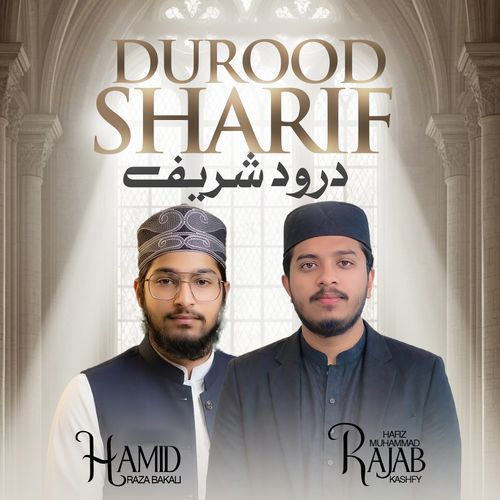 Durood Sharif