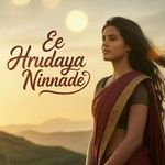 Ee Hrudaya Ninnade