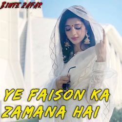 Faison Ka Zamana Hai