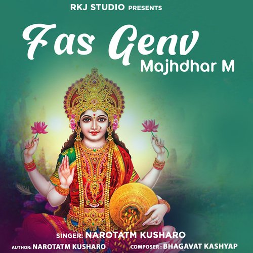 Fas Genv Majhdhar M