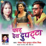 Fhar Dev Dupatta