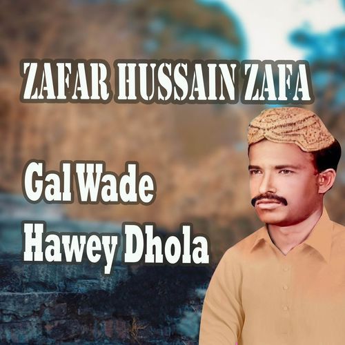 Haya Kar Tu