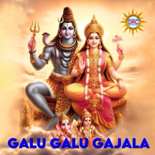 Galu Galu Gajala