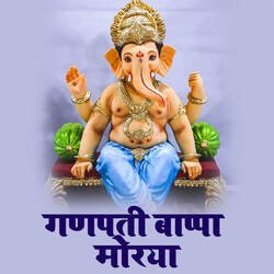 Ganpati Bappa Morya.-PlkaBj5mVFw