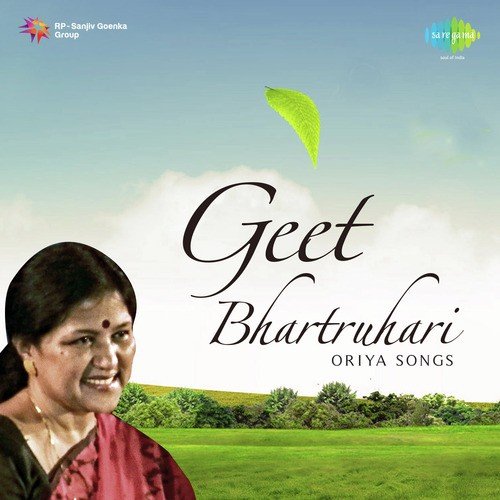 Geet Bhartruhari