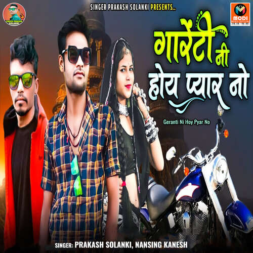 Geranti Ni Hoy Pyar No