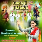 Goga Ji Umawa