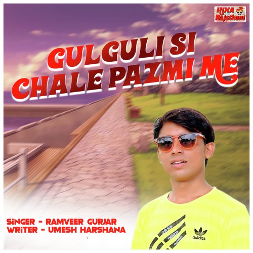 Gul Guli Si Chale Pazmi Me