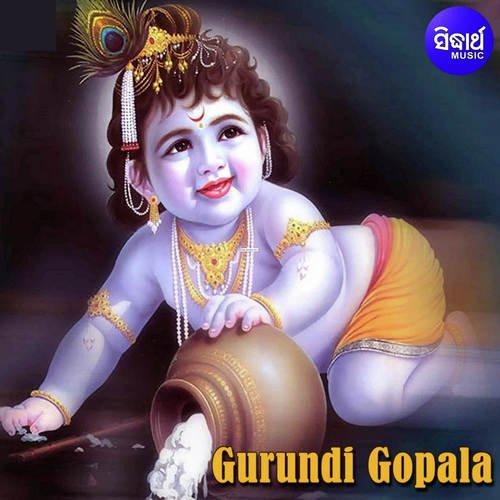 Gurundi Gopal