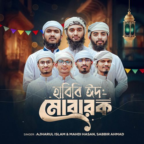Habibi Eid Mubarak