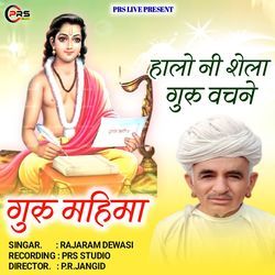 Halo Ni Shela Guru Vachne